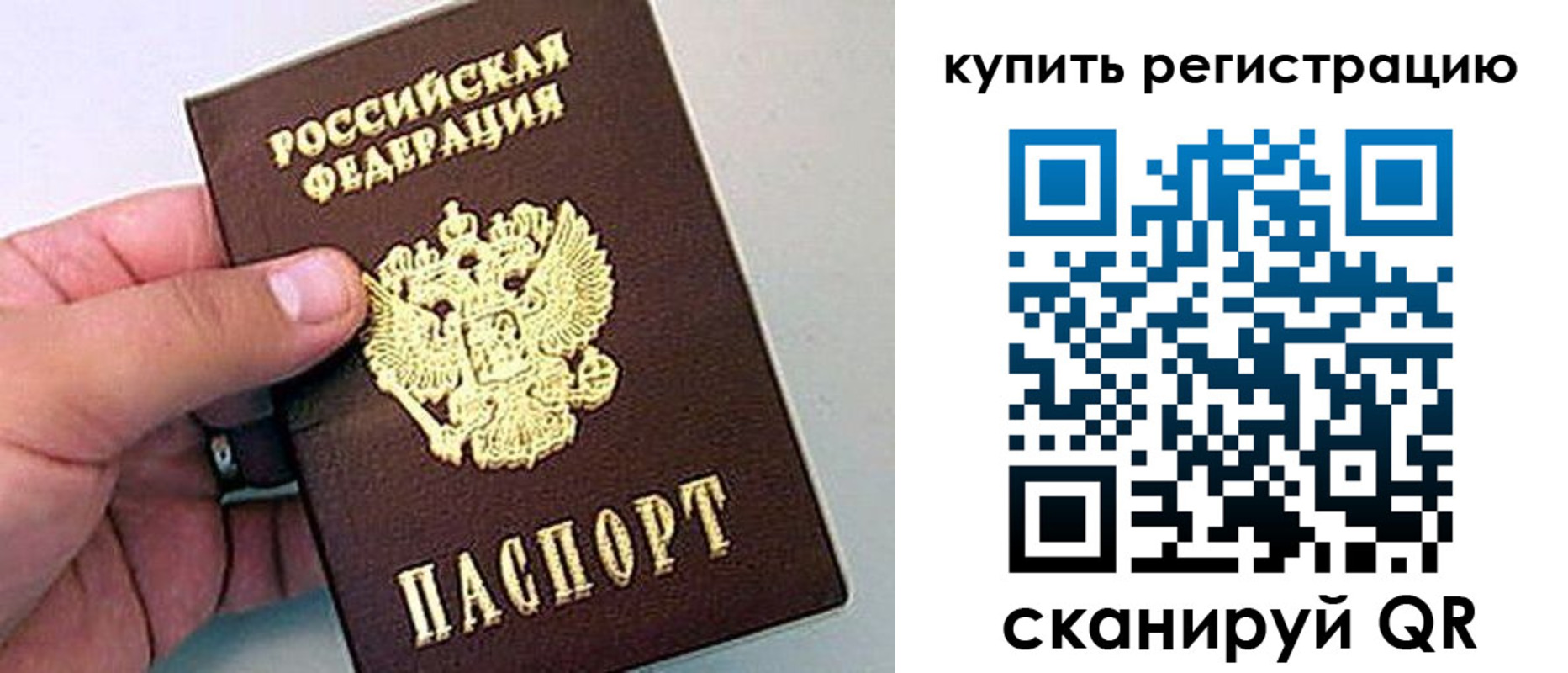 где прописаться в Цивильске