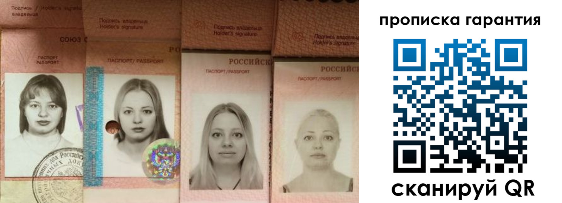 прописка для кредита в Цивильске