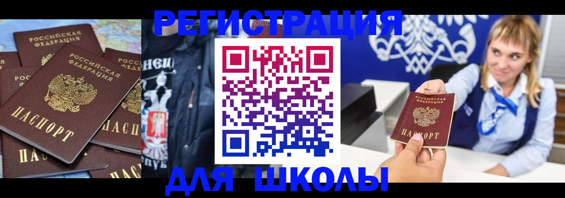 пропишу в квартире в Цивильске