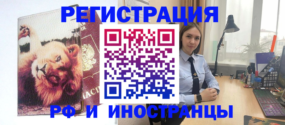 временная регистрация госуслуги в Цивильске