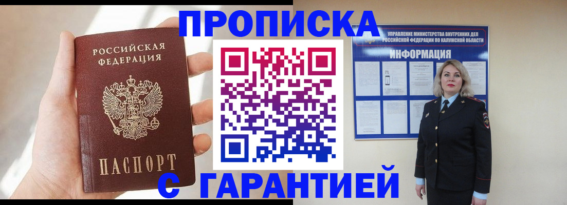 временная регистрация госуслуги в Цивильске