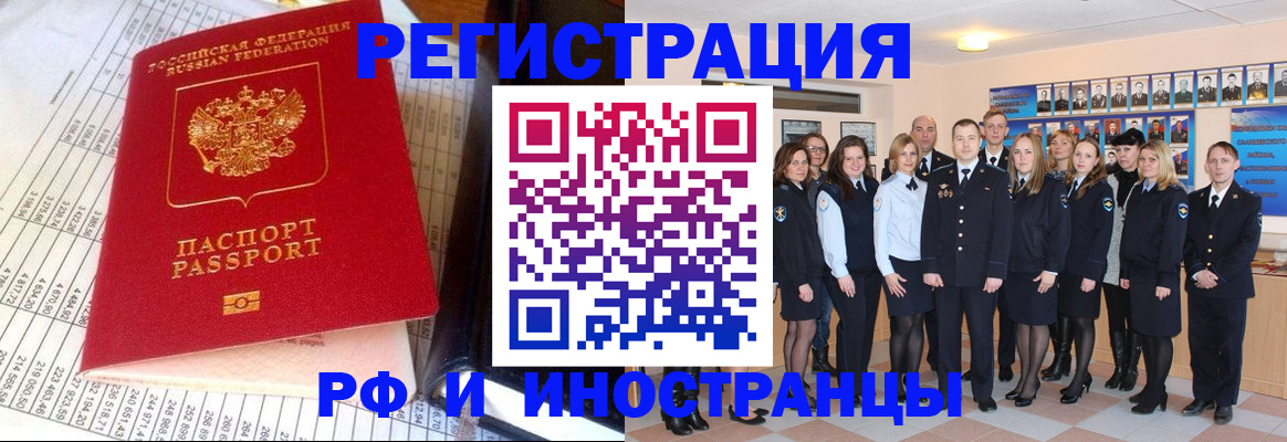 прописка поиск в Цивильске