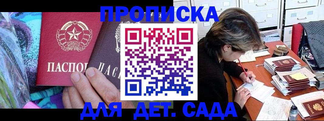 регистрация для школы в Цивильске